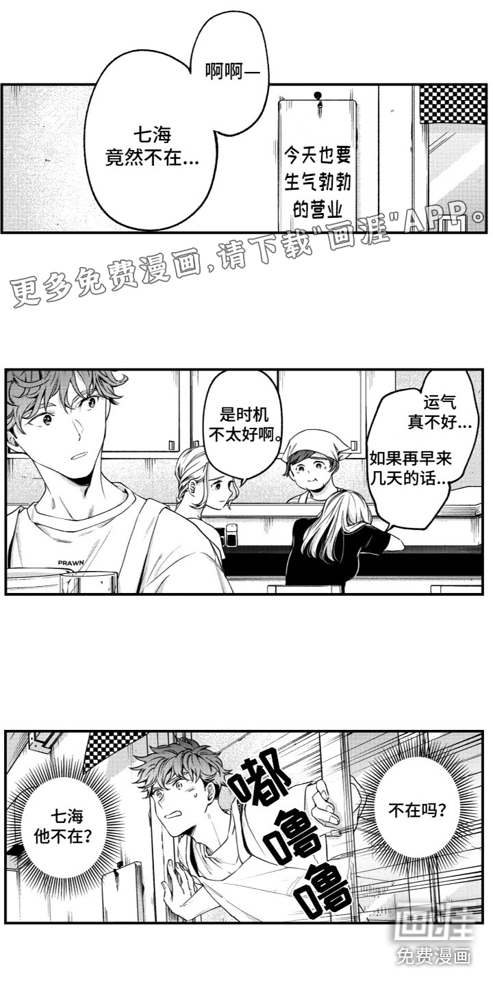 第5话0