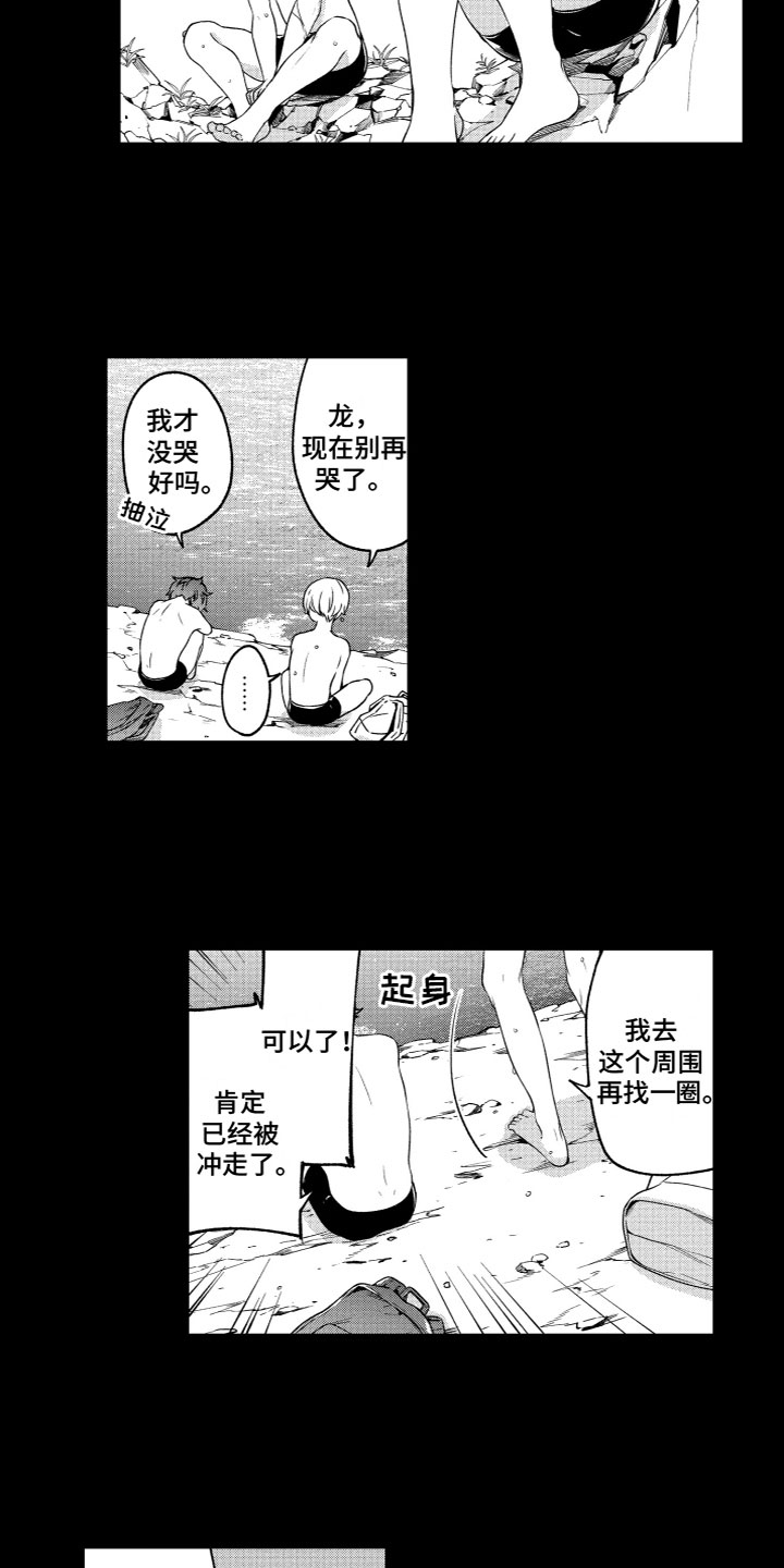 第1话1