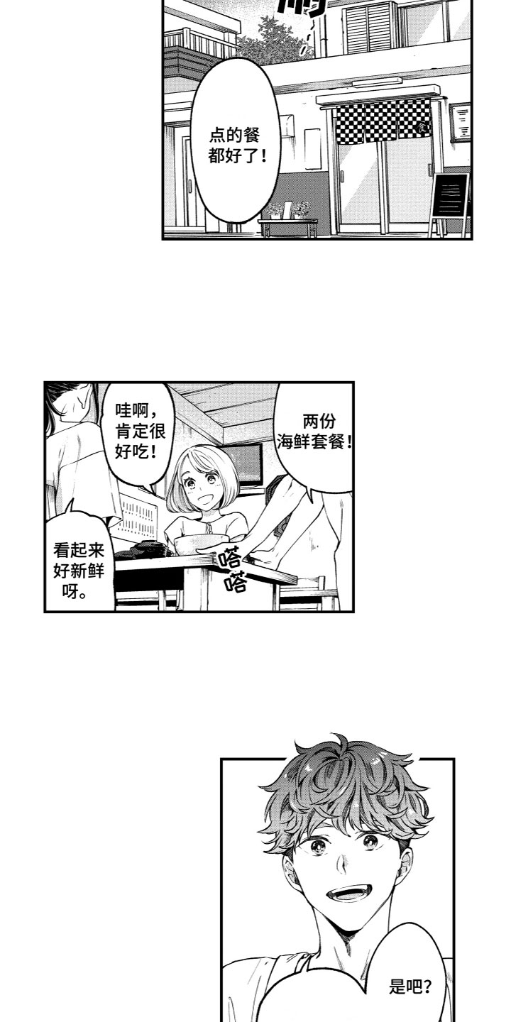 第1话6