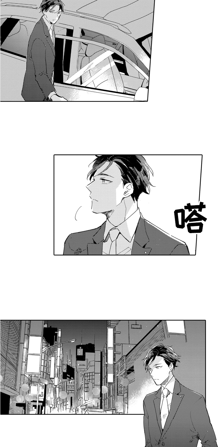 第22话1