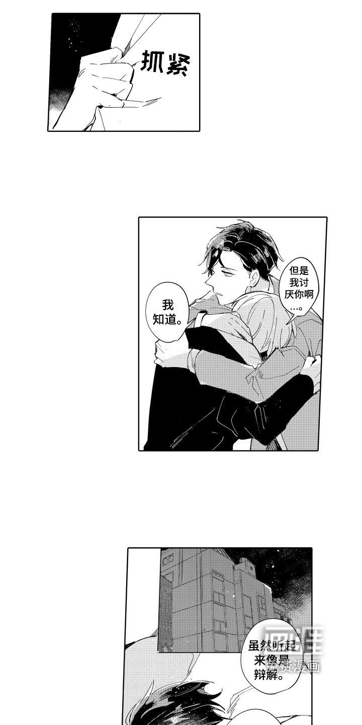 第22话10