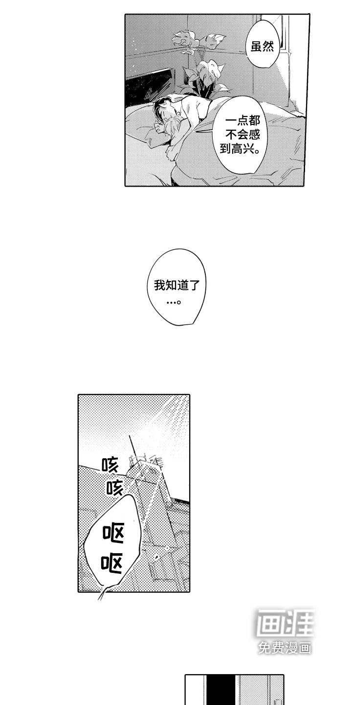 第22话12
