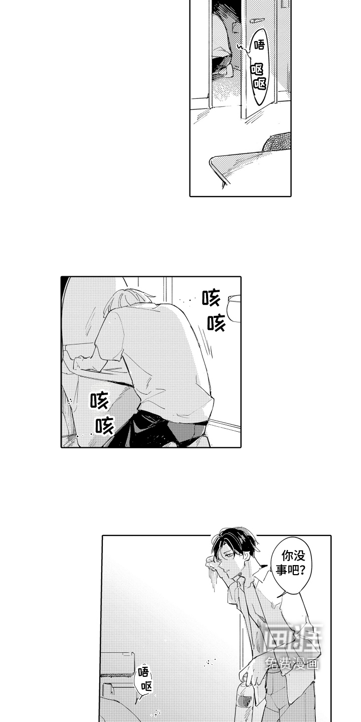 第22话13