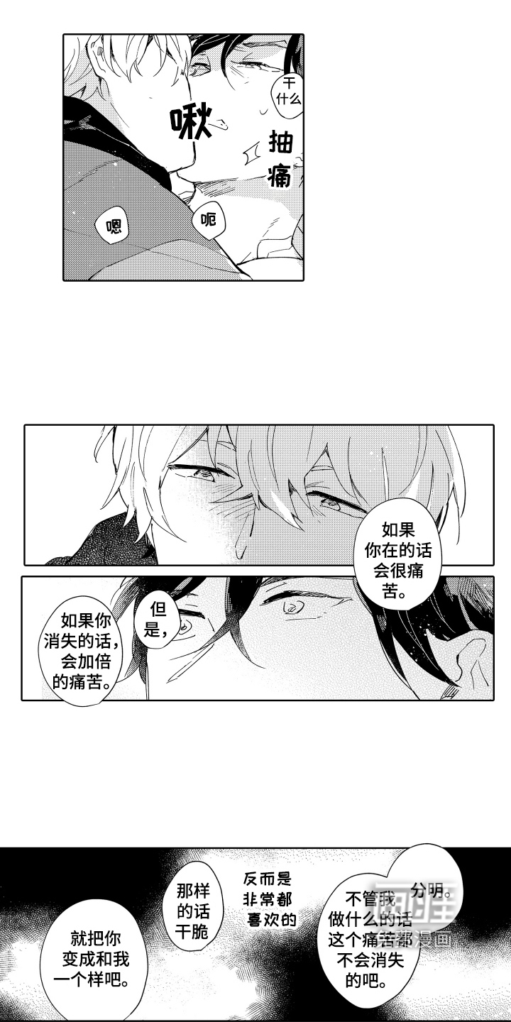 第21话0