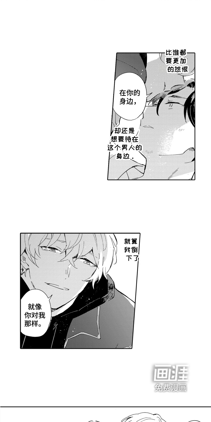 第21话1