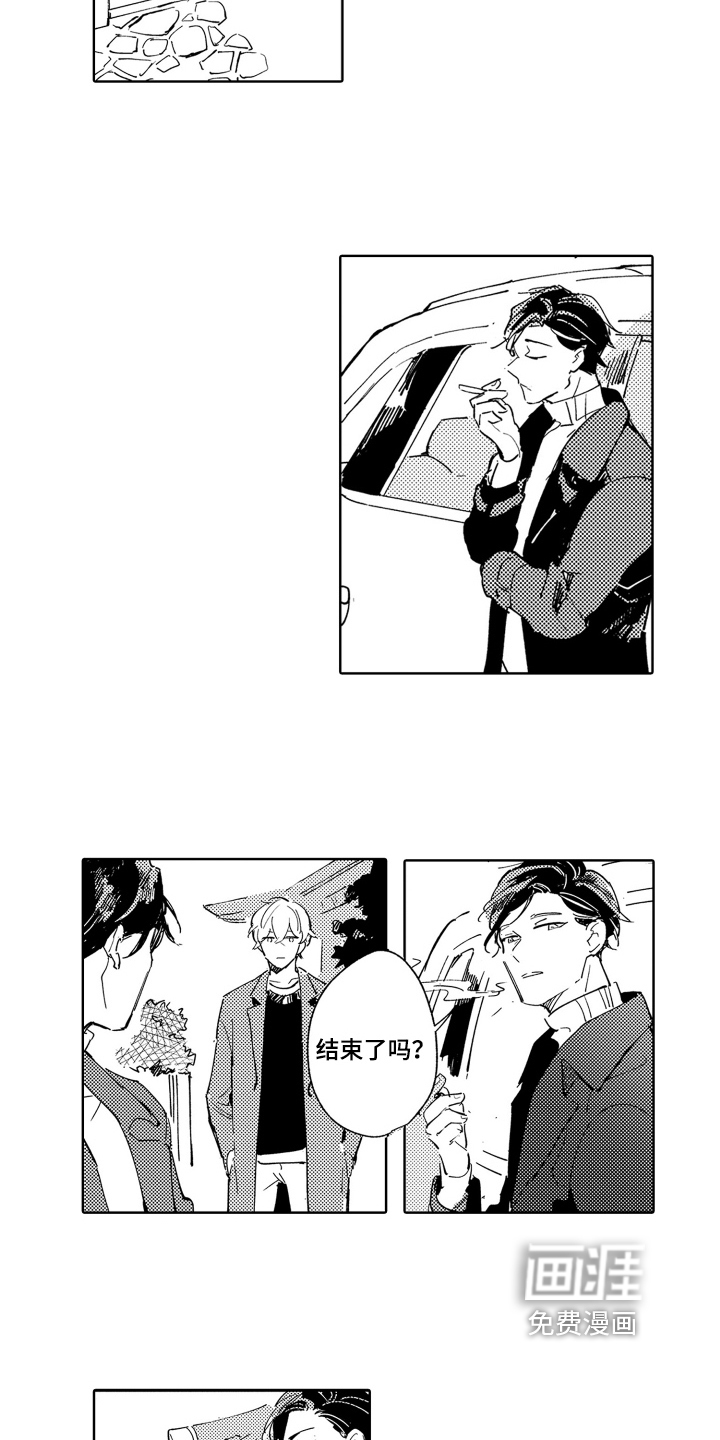 第21话10
