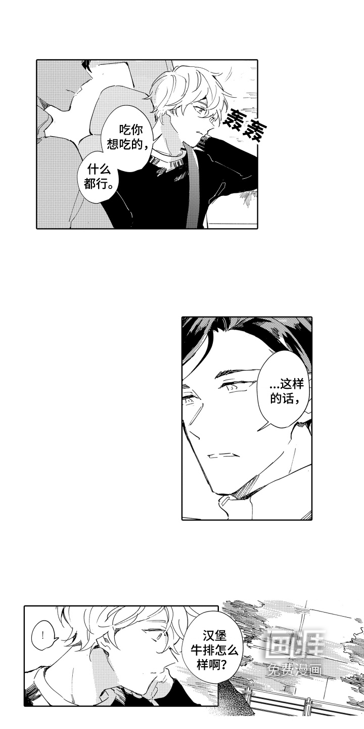 第21话12