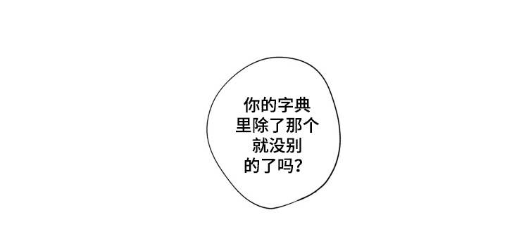 第21话13