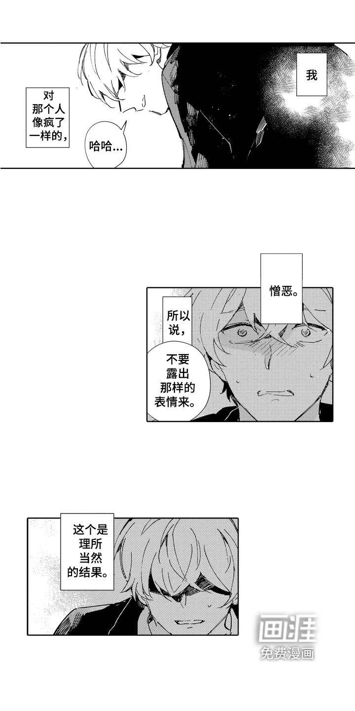 第20话0