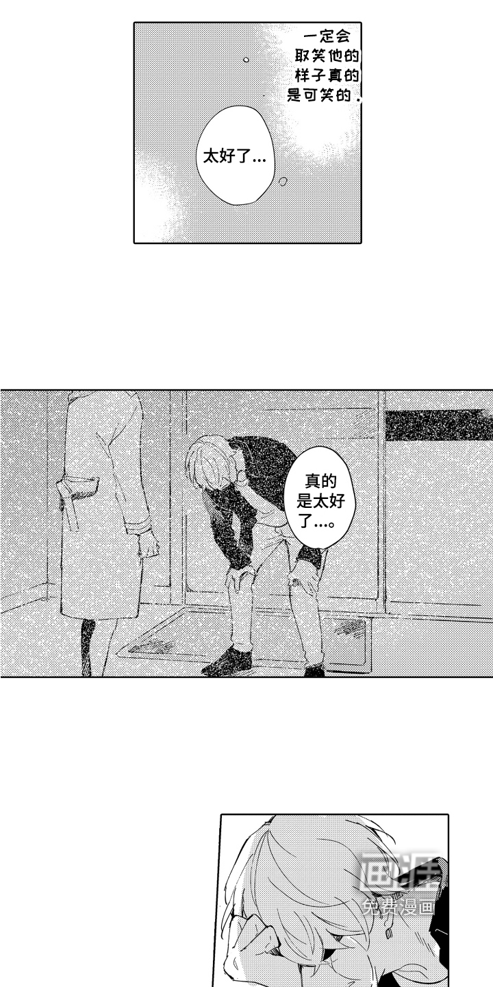 第20话1
