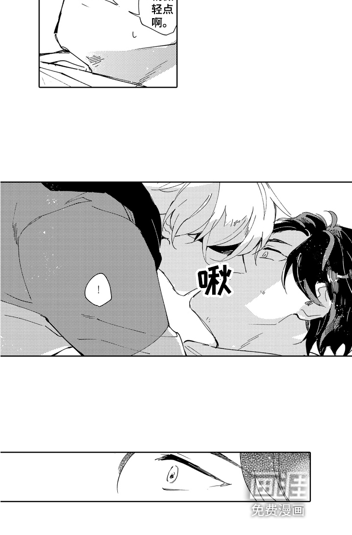 第20话11