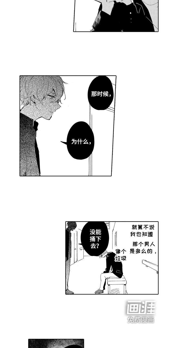 第20话2