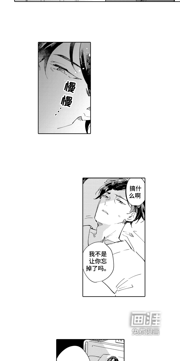 第20话6