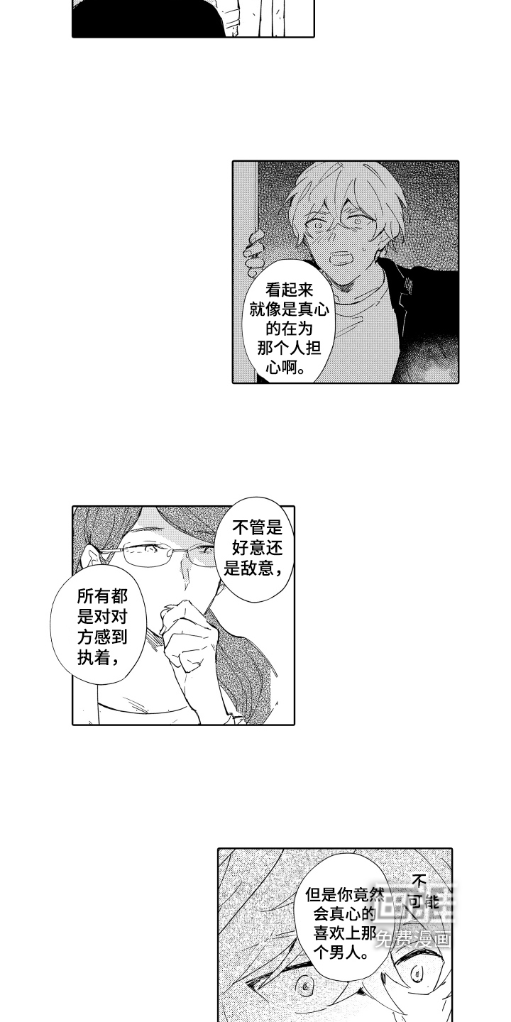 第19话10