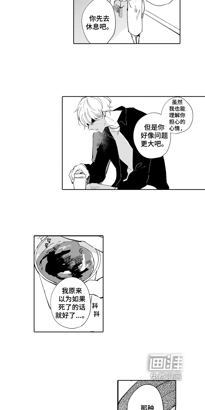 第19话7