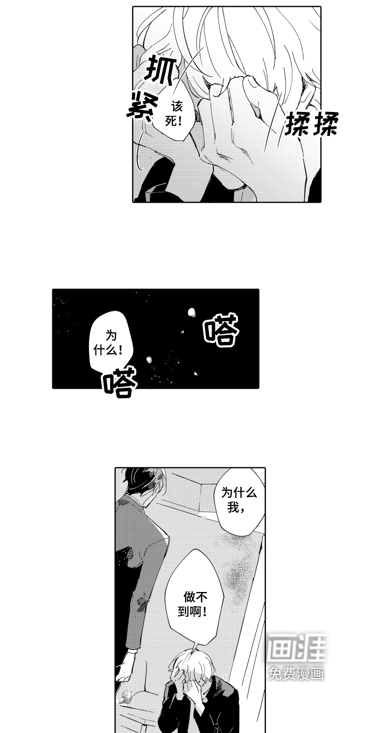 第18话10