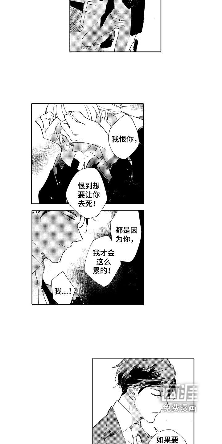 第18话11