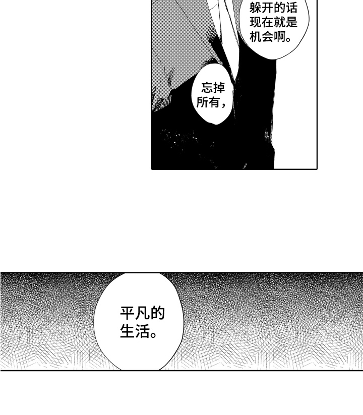 第18话12