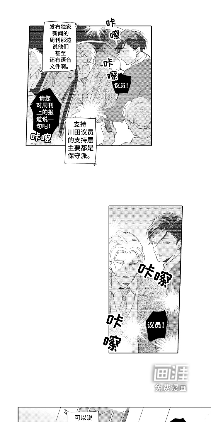 第17话0