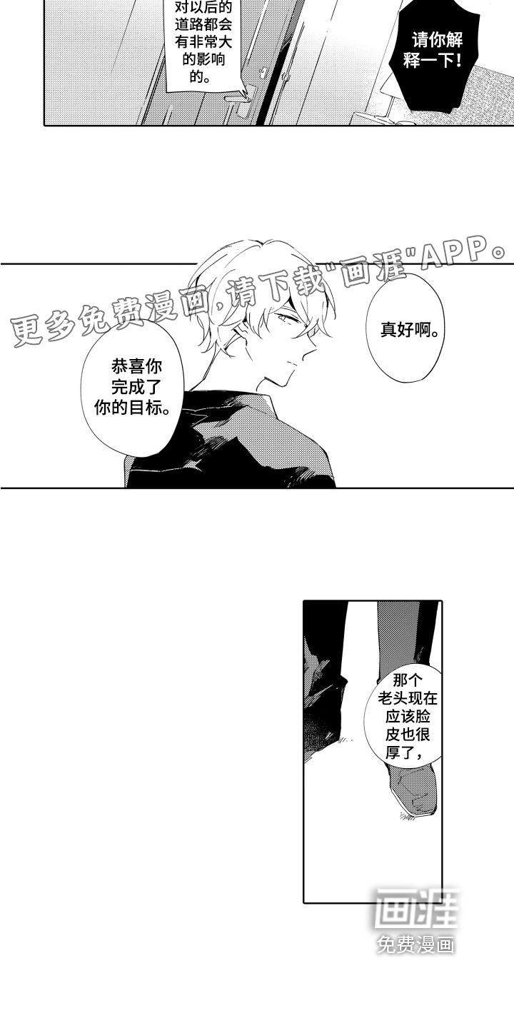 第17话1