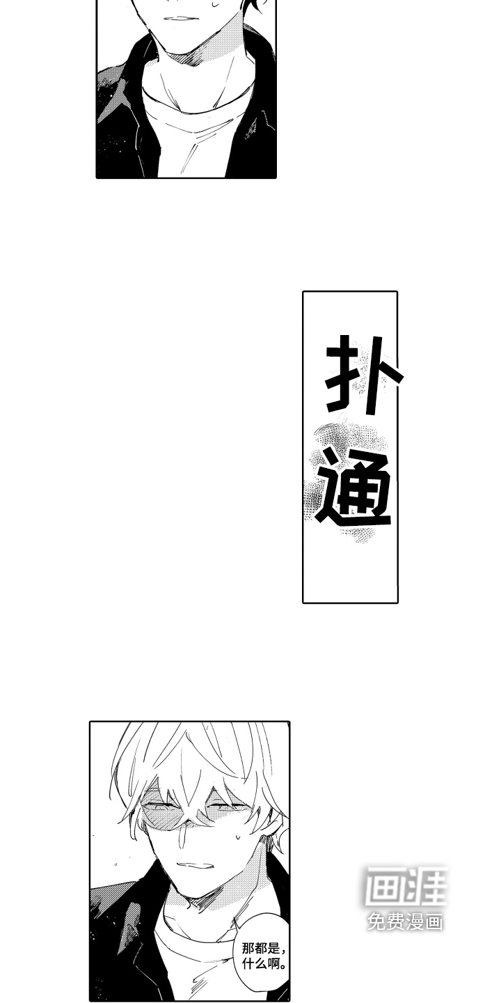 第17话10