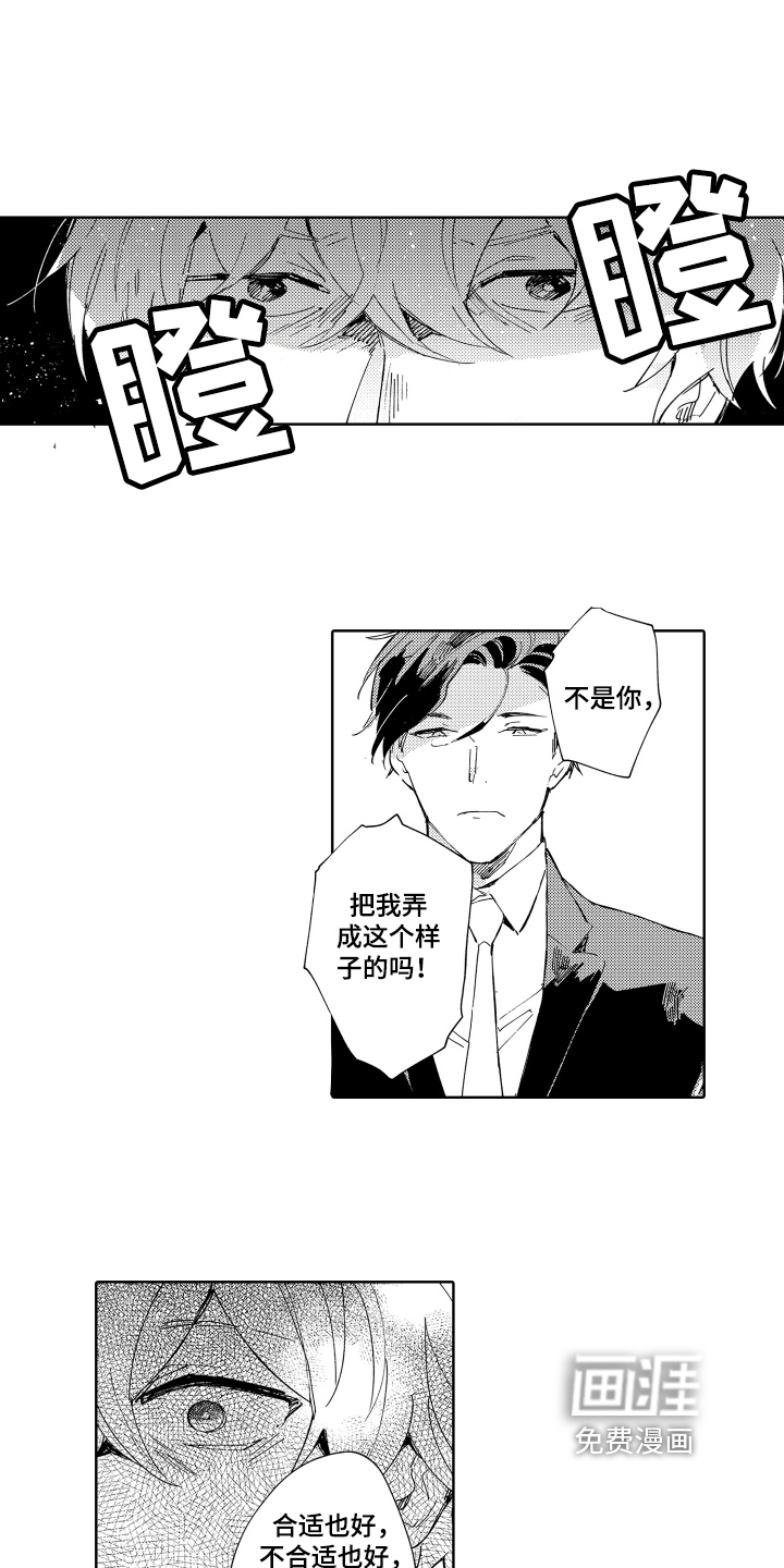 第17话11