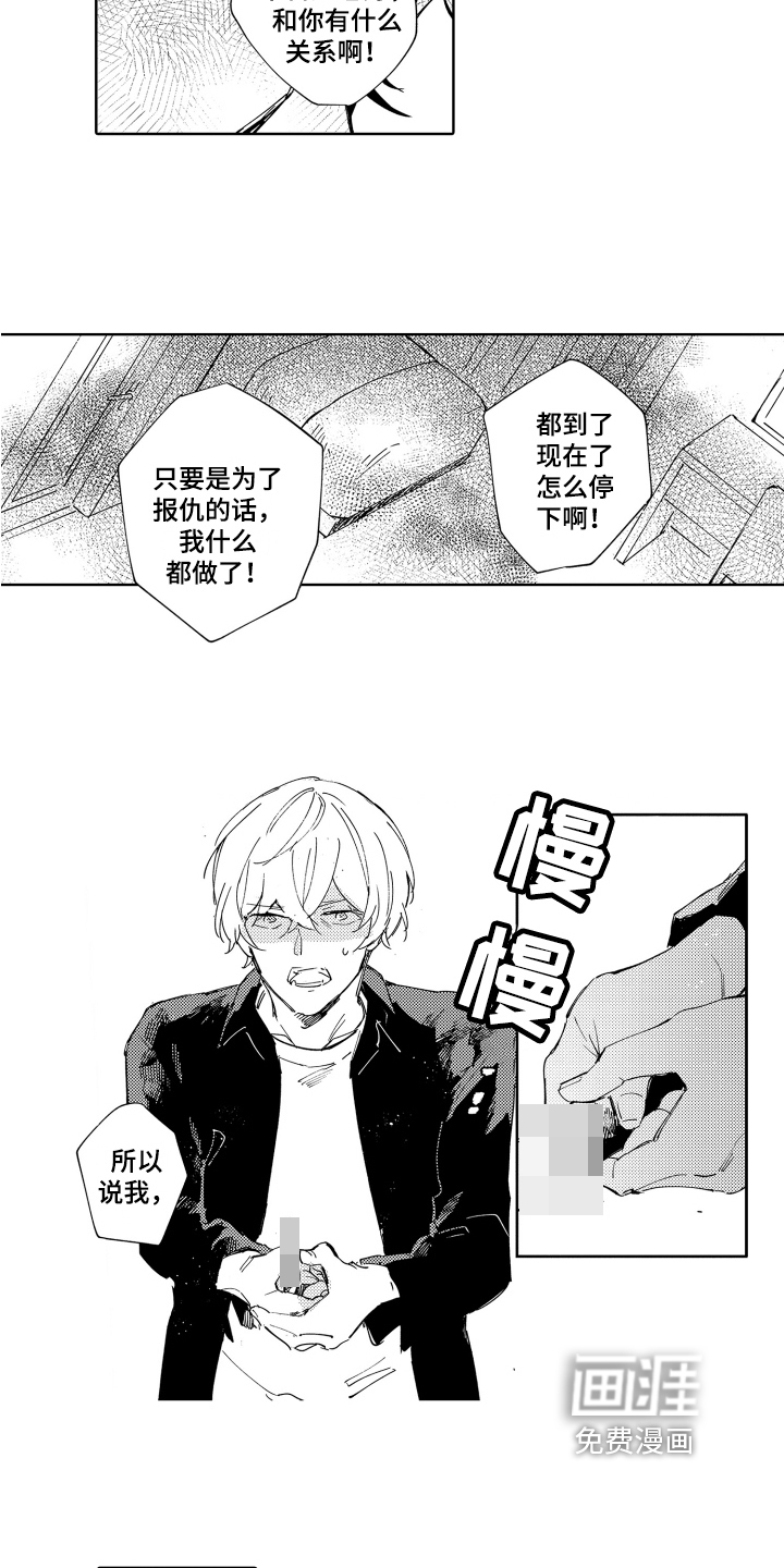 第17话12