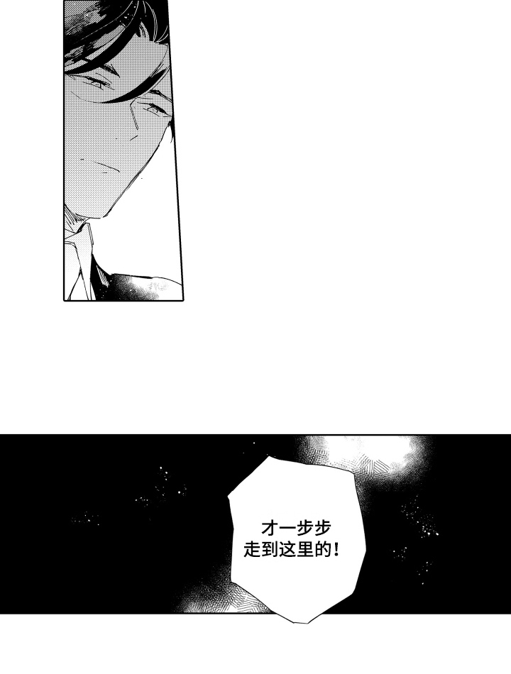 第17话13