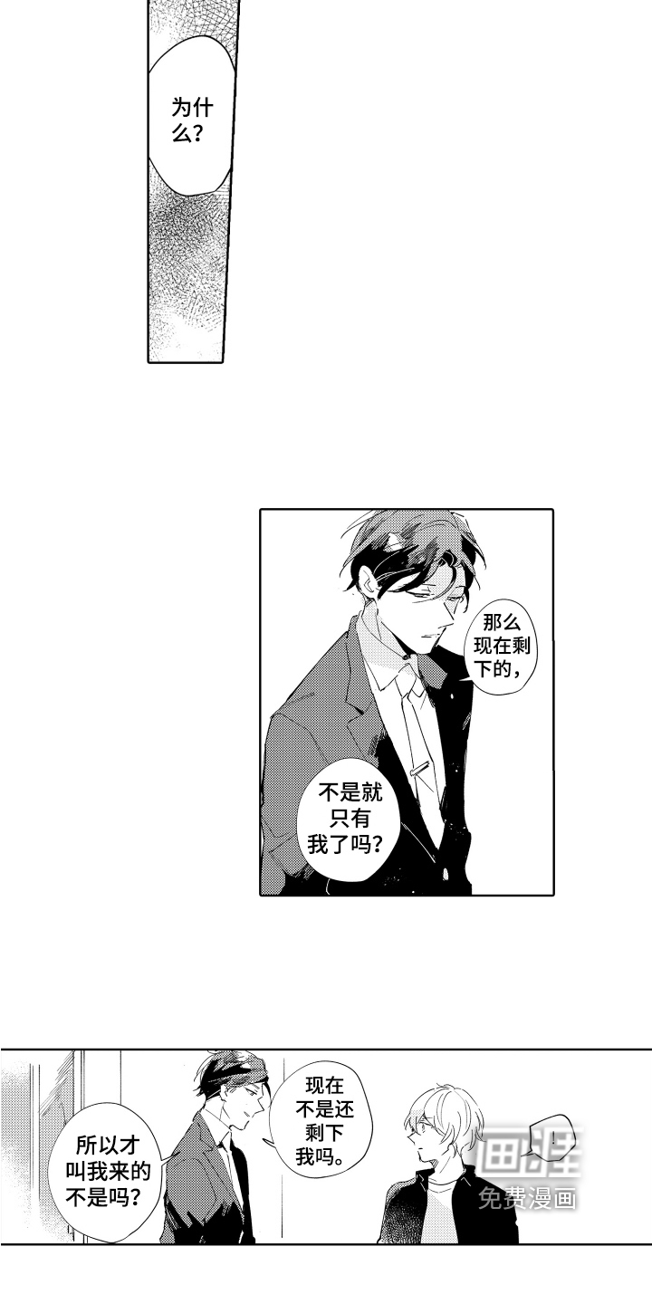 第17话4