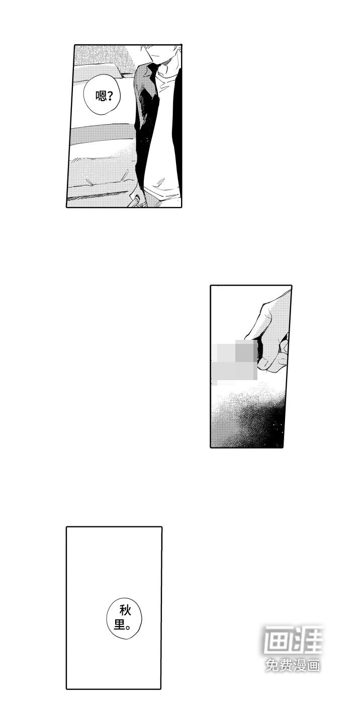 第17话5