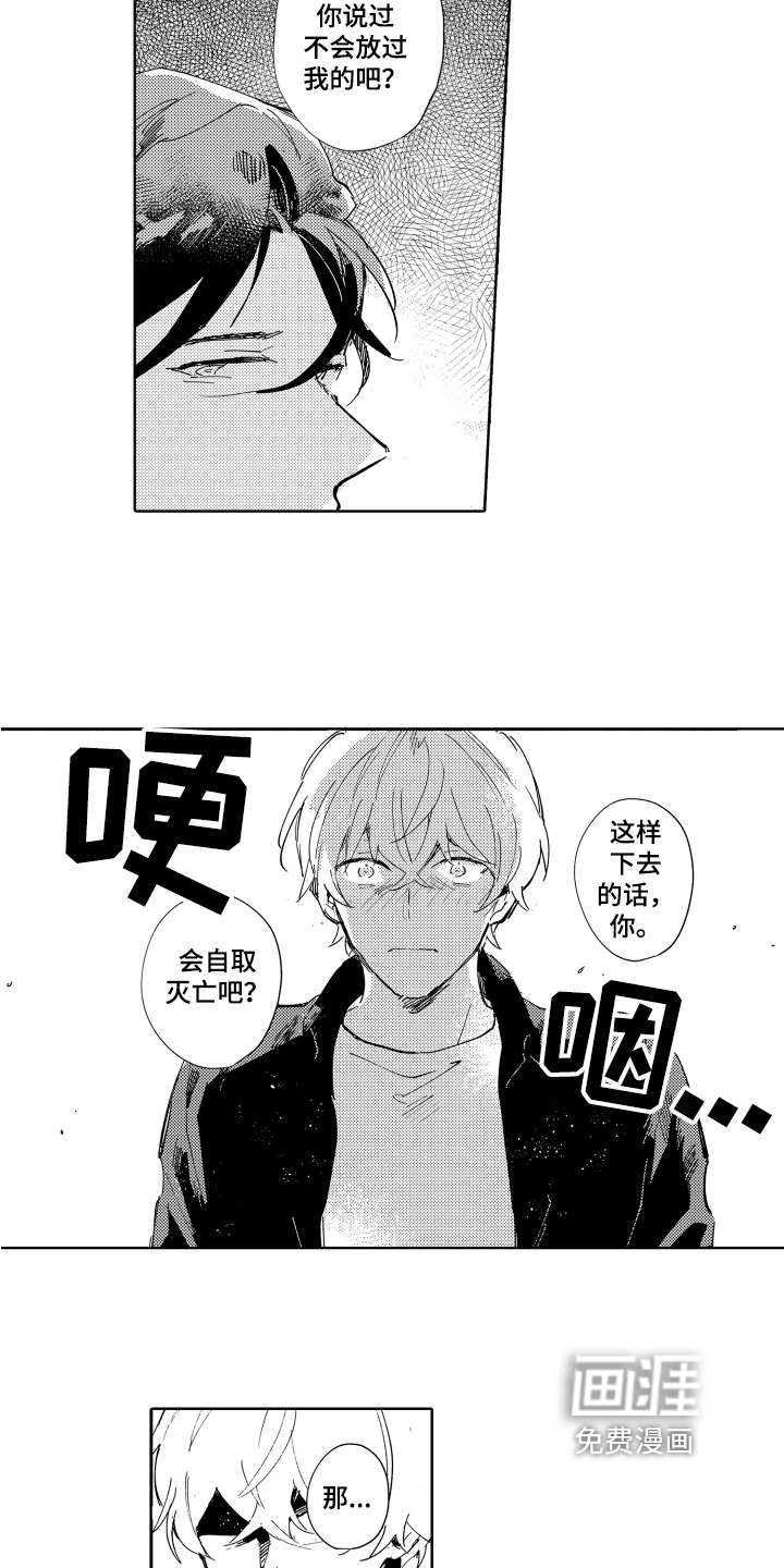 第17话9