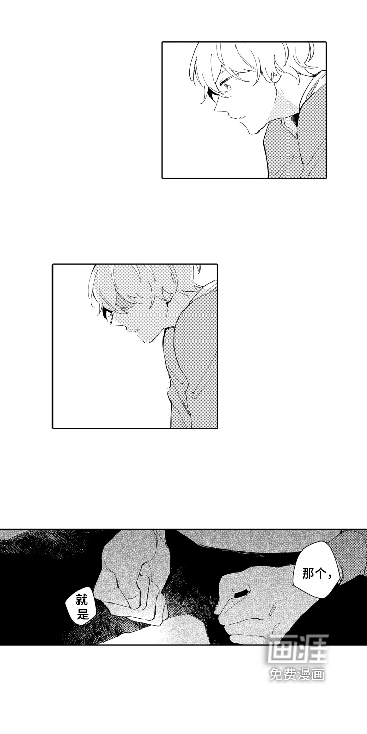 第16话0