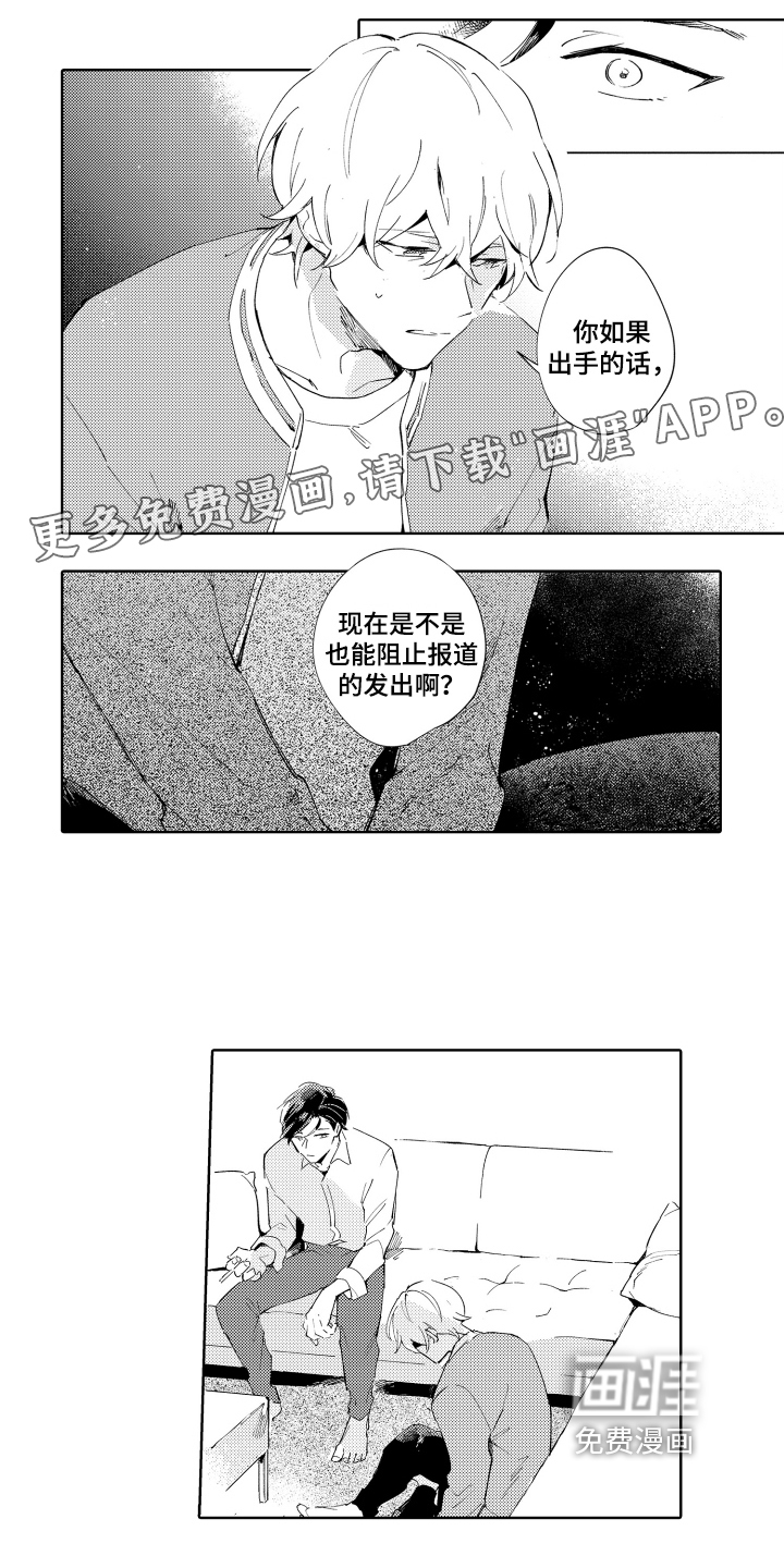 第16话1