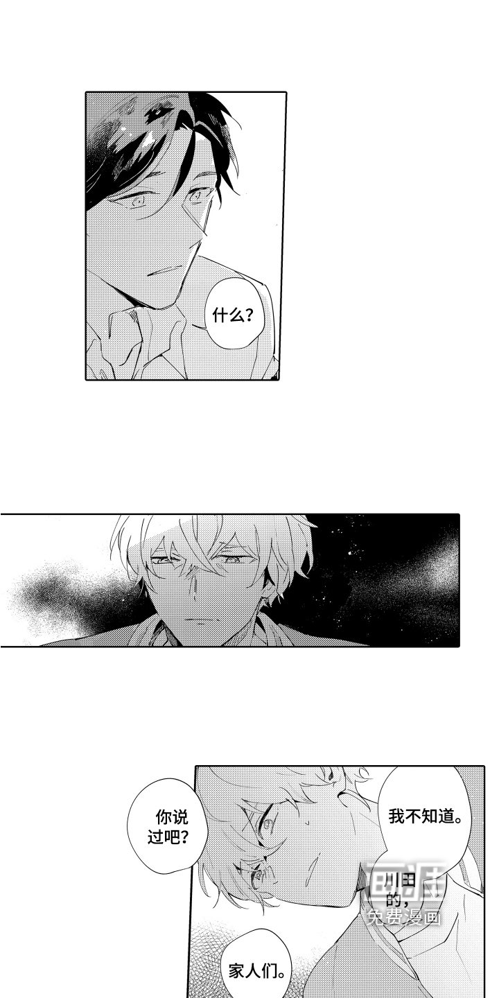 第16话2