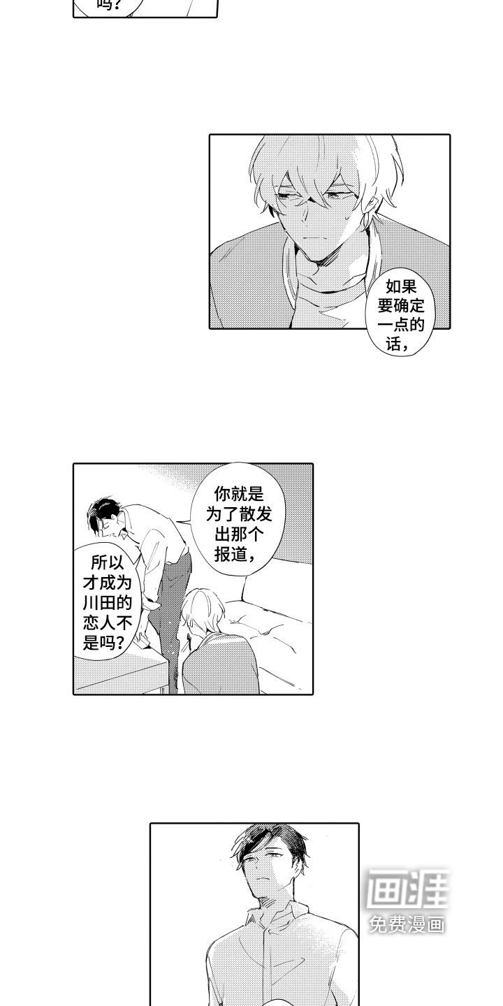第16话4