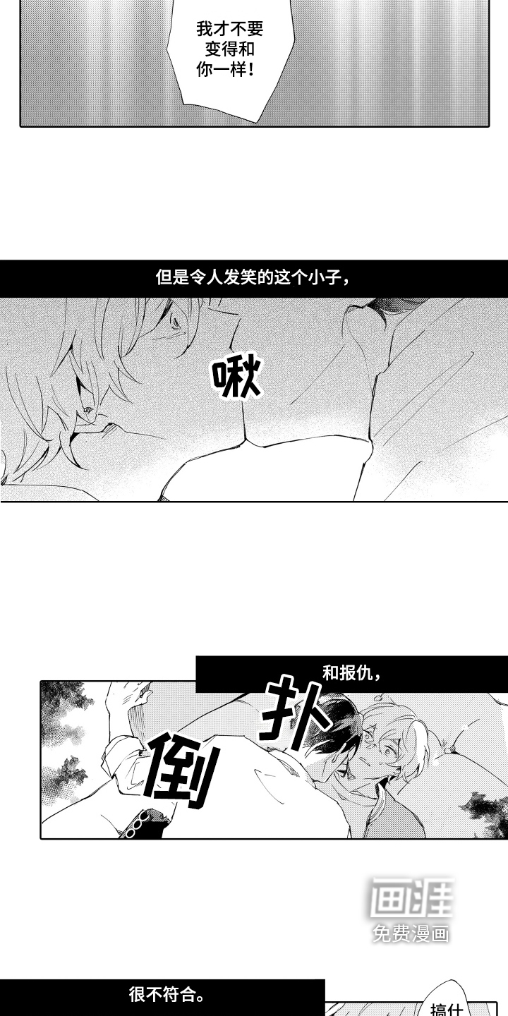 第16话9