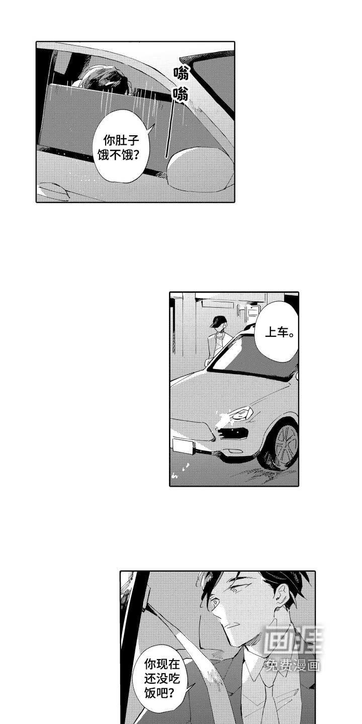 第15话0