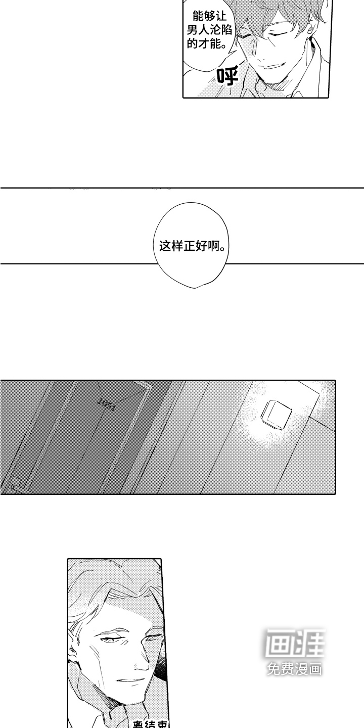 第12话1