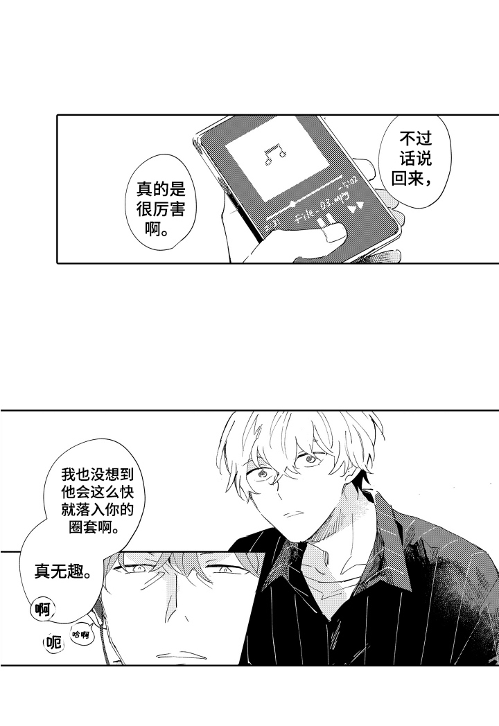 第11话12