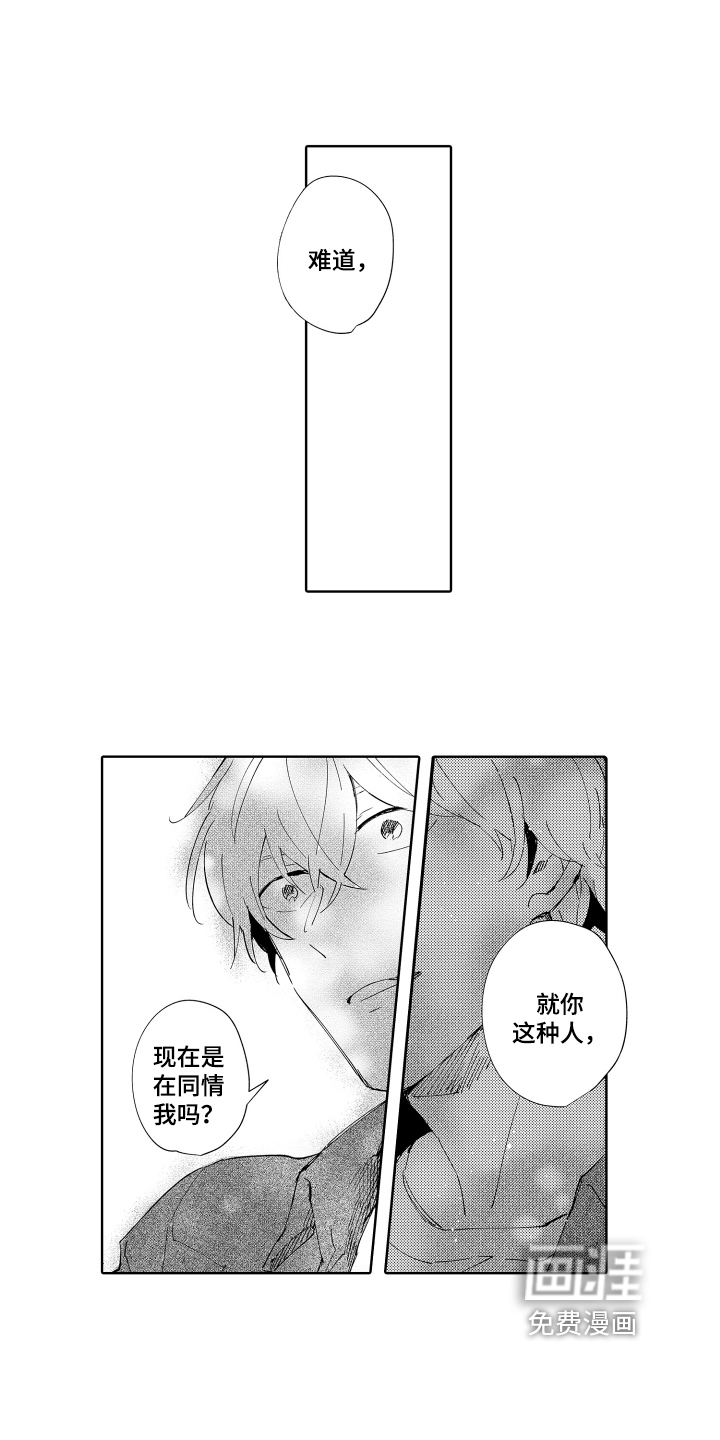 第11话5
