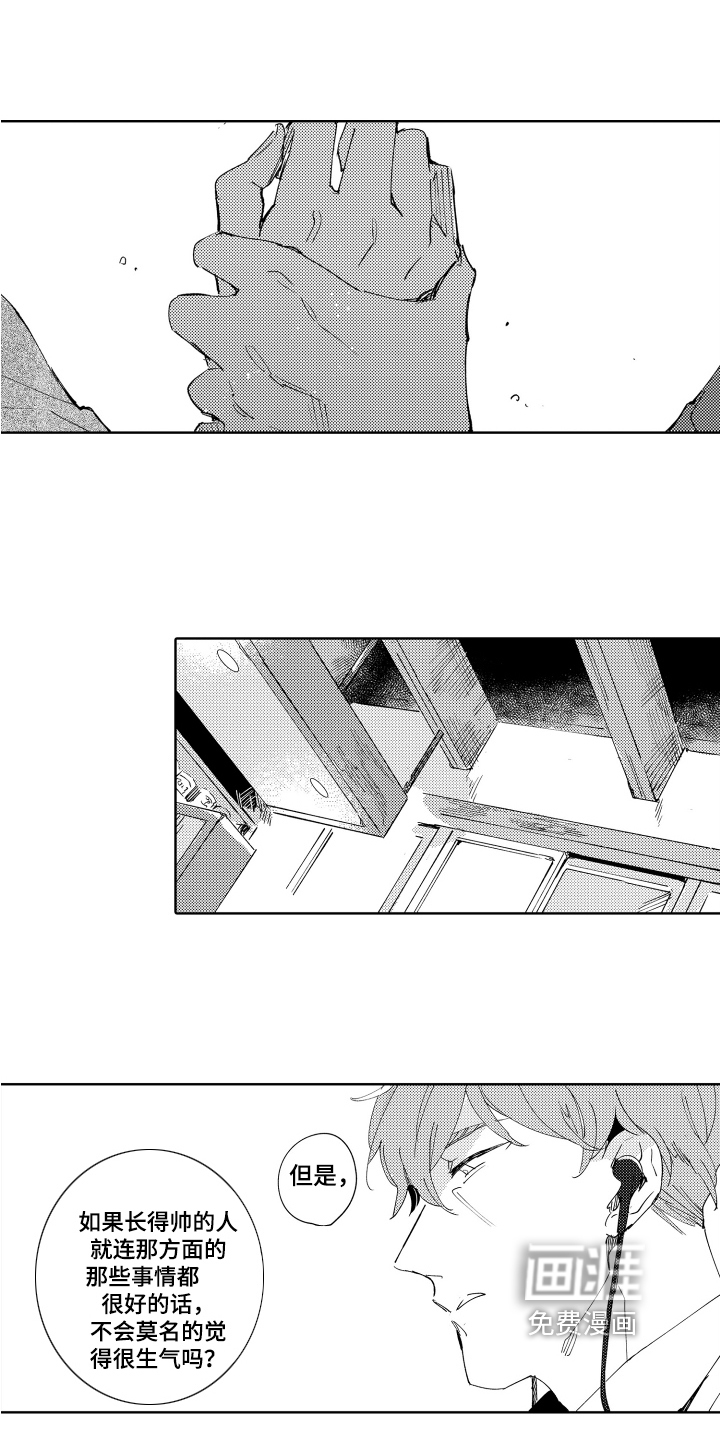 第11话9
