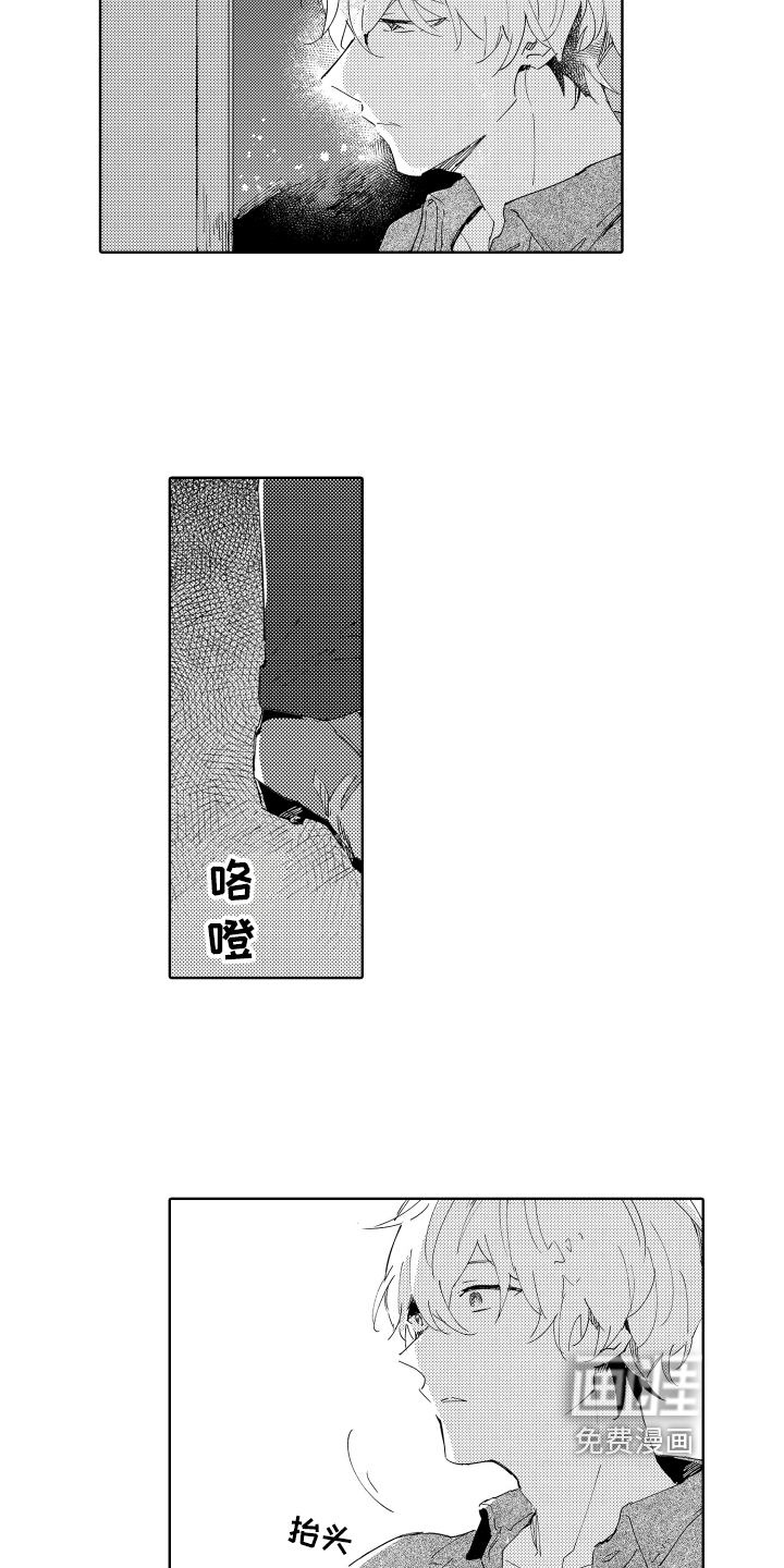 第10话10