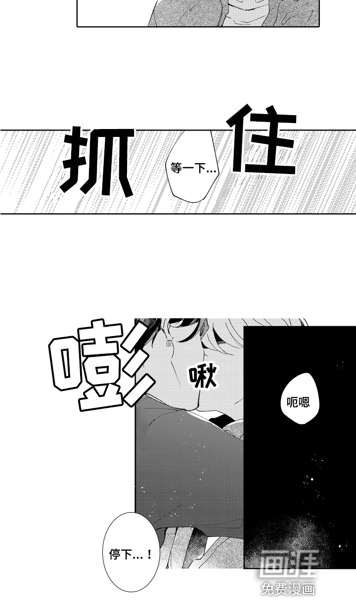 第10话11