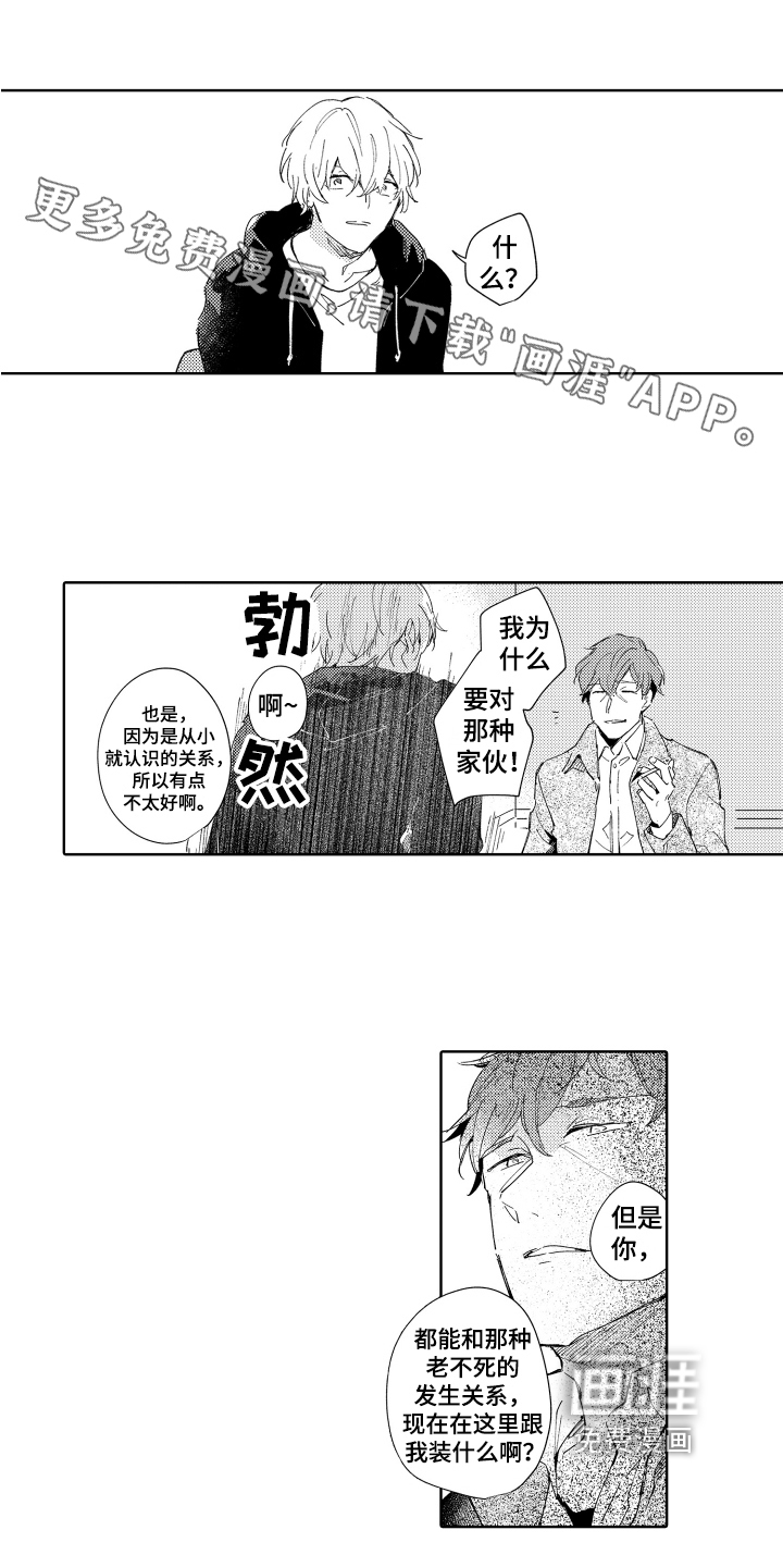 第7话0