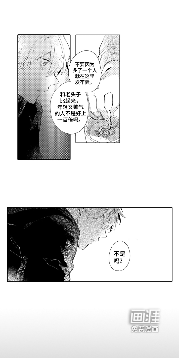 第7话1
