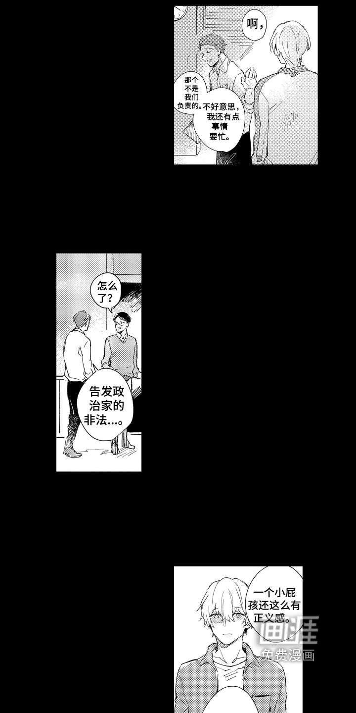第7话10
