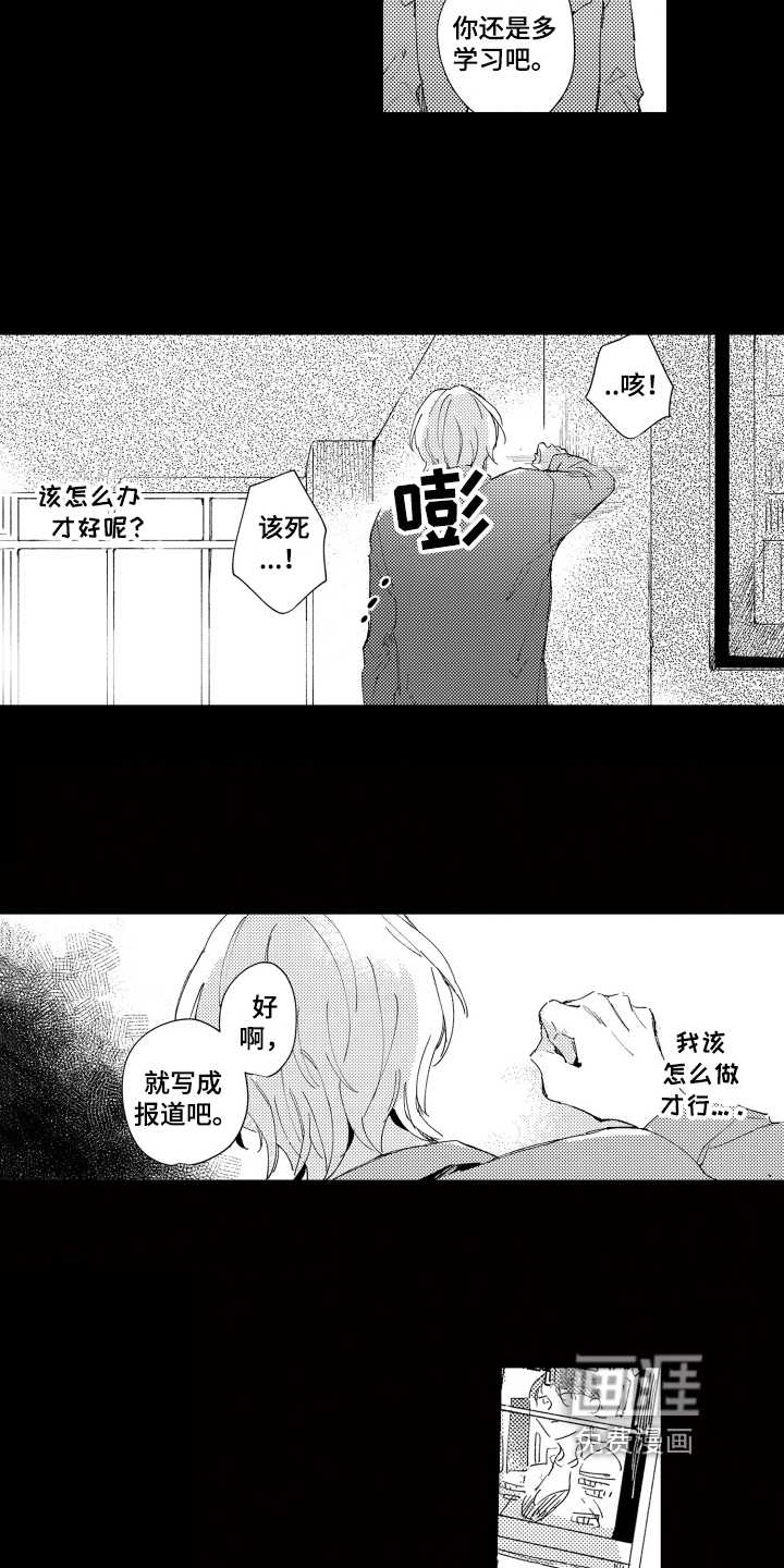 第7话11