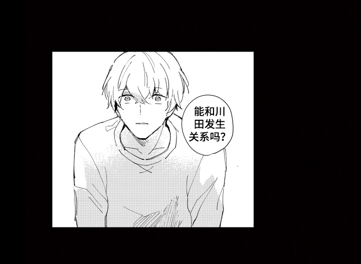 第7话13