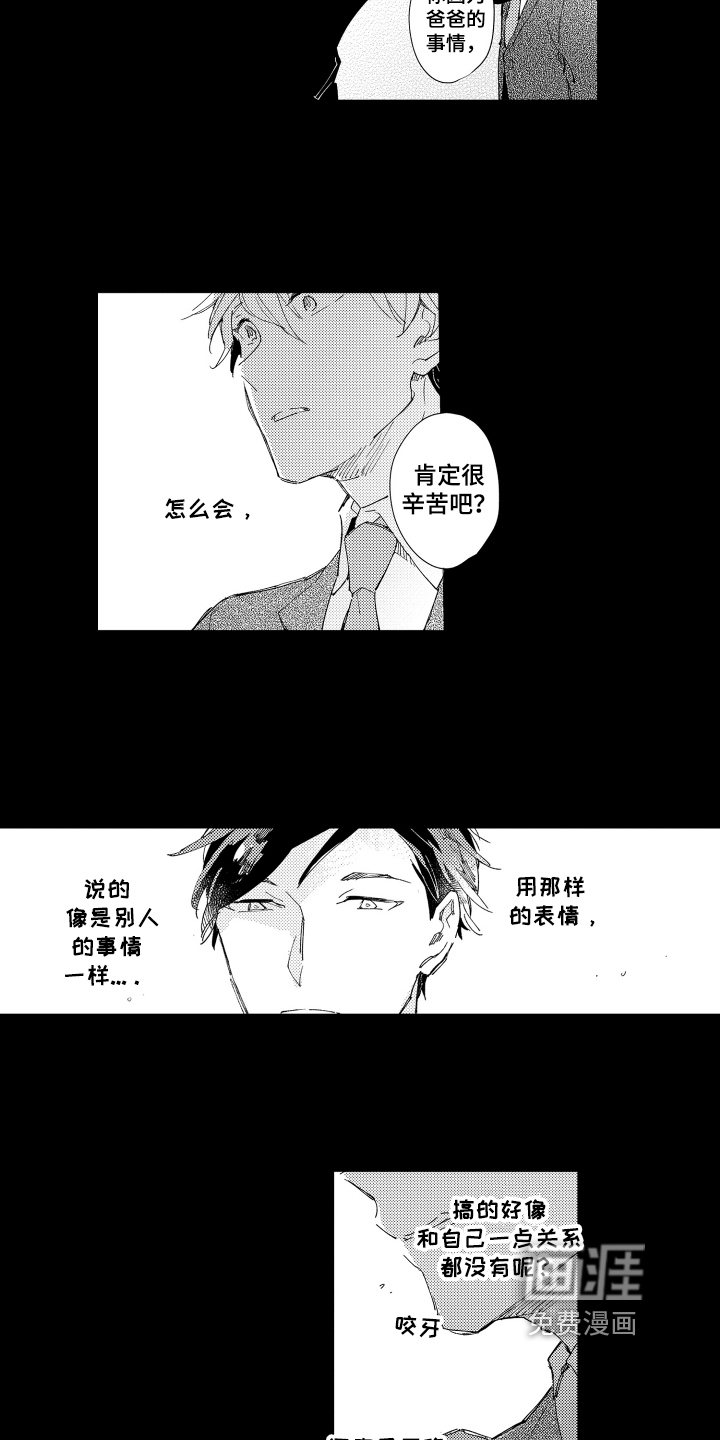 第7话4