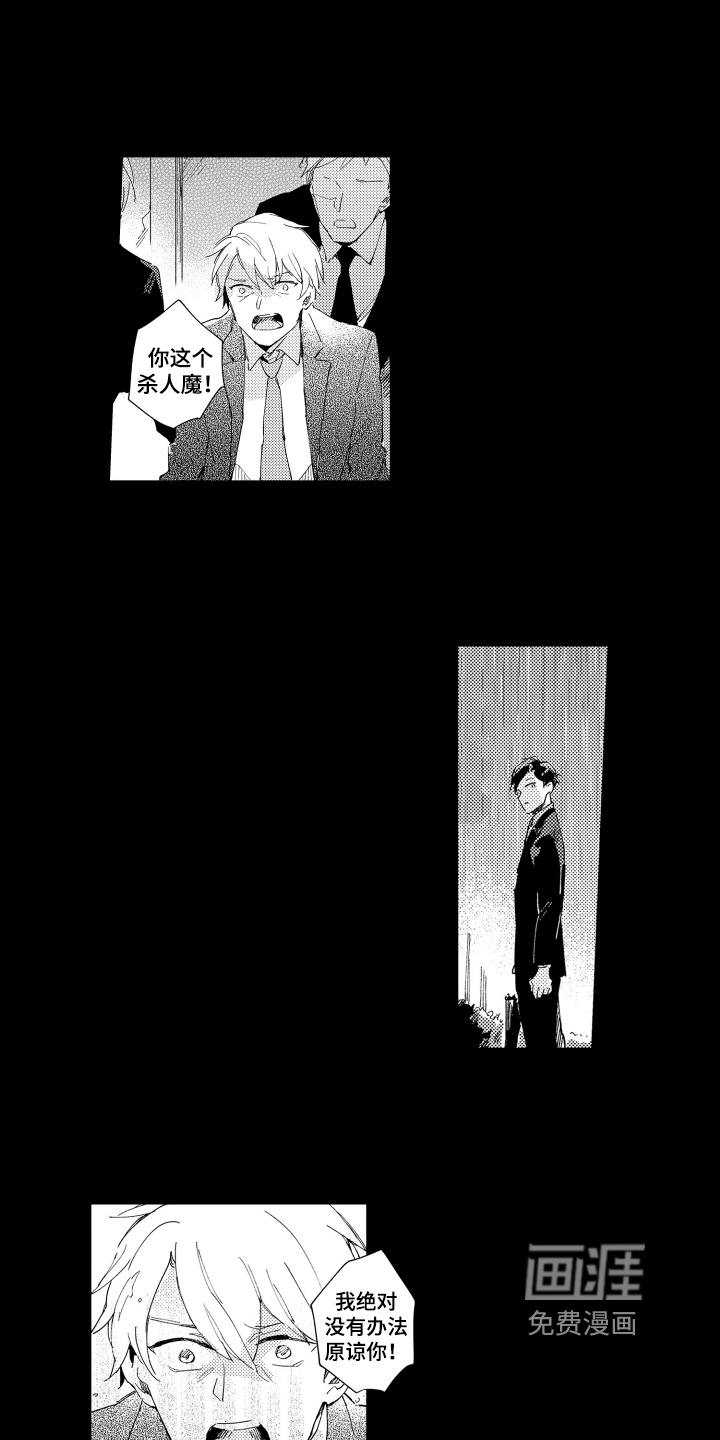 第7话6